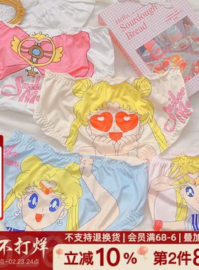 月野兔#4条美少女痴痴桃可爱二次元牛奶丝包臀动漫秋纯棉裆女内裤