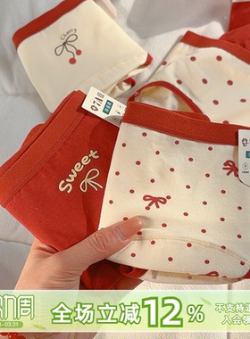 『新年胶片』7A抗菌纯棉红色内裤可爱女生本命年A类加长裆马年喜