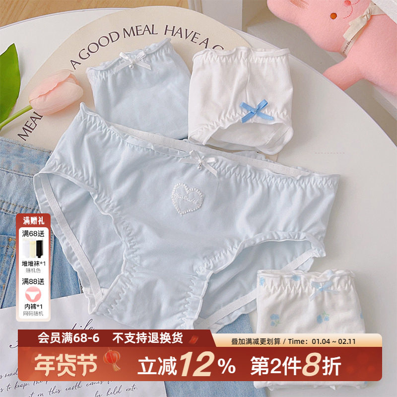 痴痴桃少女生纯棉5A抑菌2025新款甜美秋季薄款抗菌三角裤中腰透气,女士内衣/男士内衣/家居服,女三角裤,淘宝优惠券,粉丝福利购,淘宝优惠卷