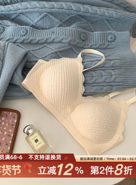 幸运麦穗~无痕内衣女薄款性感收副乳胶小胸聚拢调整型文胸罩套装