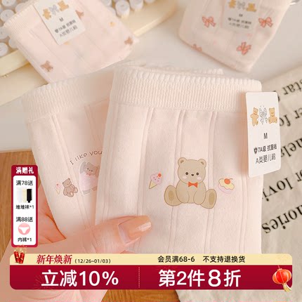 『笔芯小熊』可爱纯棉内裤女生A类全棉裆7A抗菌甜美三角裤2025新