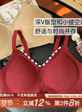 『超解压』无痕内衣女聚拢防下垂收副乳内衣无钢圈软支撑文胸罩