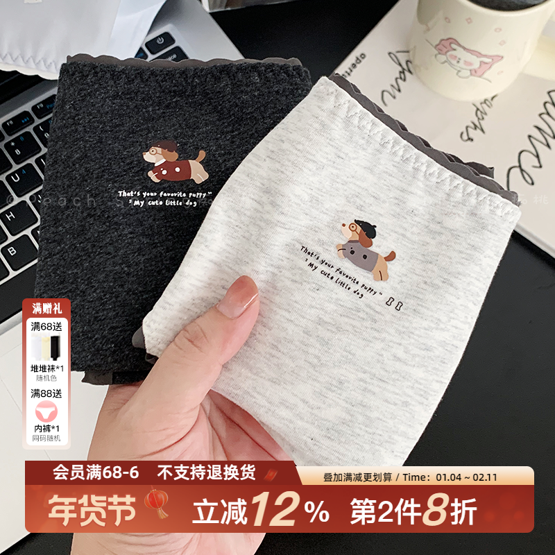 「小狗涂鸦」10A抑菌可爱纯棉女内裤加长裆三角裤胖mmA类棉腊肠狗,女士内衣/男士内衣/家居服,女三角裤,淘宝优惠券,粉丝福利购,淘宝优惠卷