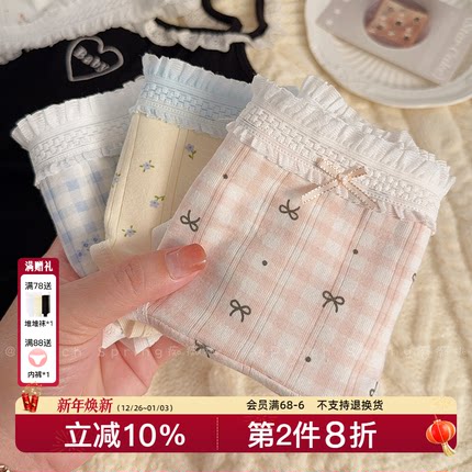 「花花手账」秋冬新纯棉碎花韩系少女内裤A类婴儿棉10a抗菌加长裆