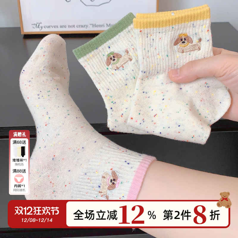 中筒袜子点子纱撞色刺绣无骨袜女