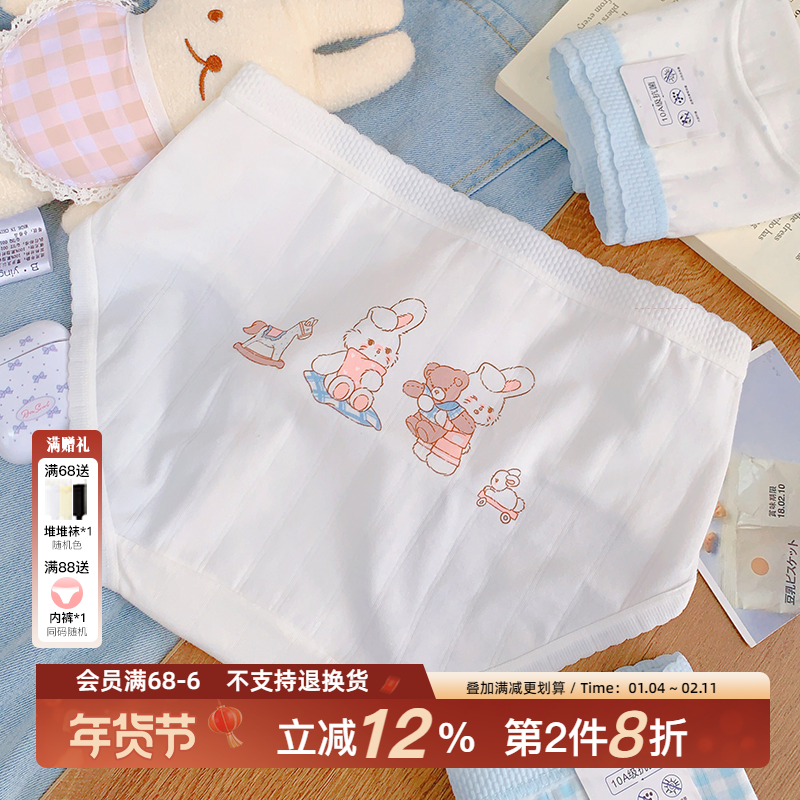 兔耳朵弯弯~17cm加长纯棉裆10A抗菌女生内裤可爱中腰包臀2025夏薄,女士内衣/男士内衣/家居服,女三角裤,淘宝优惠券,粉丝福利购,淘宝优惠卷