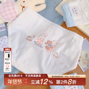 兔耳朵弯弯~17cm加长纯棉裆10A抗菌女生内裤可爱中腰包臀2026夏薄