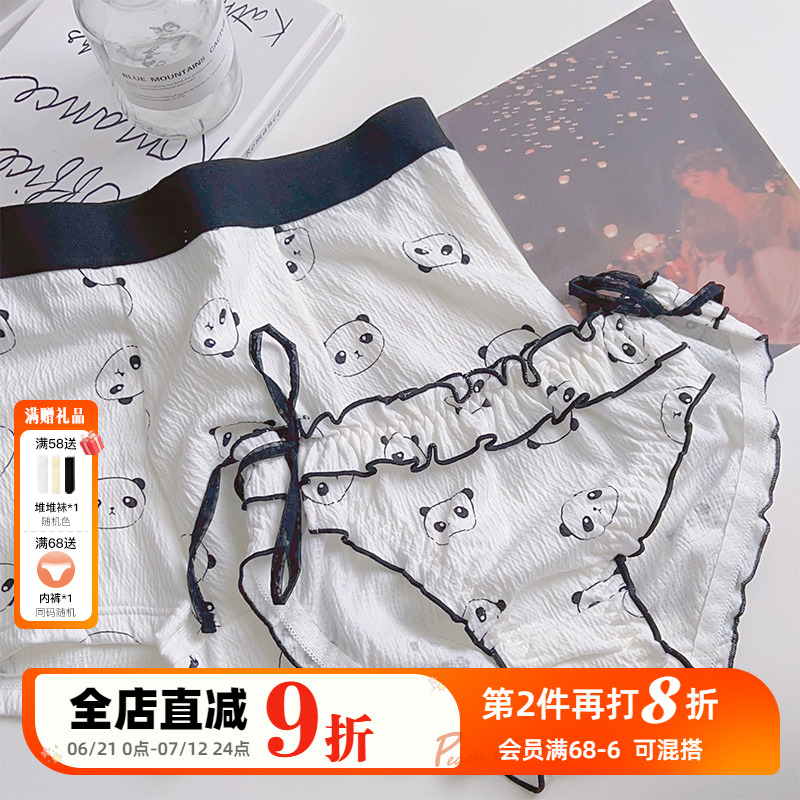 一起熬夜吧~情侣装内裤男女一对礼物可爱熊猫少女士纯欲绑带情侣