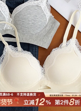 「漫花」加厚立体杯内衣女生小胸聚拢显大无痕蕾丝无钢圈少女舒适