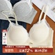 「漫花」加厚立体杯内衣女生小胸聚拢显大无痕蕾丝无钢圈少女舒适