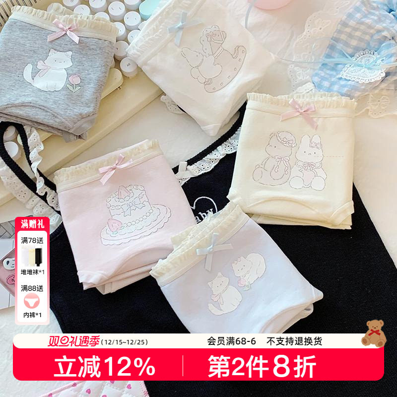 A类婴儿棉7A抑菌加长裆女生内裤