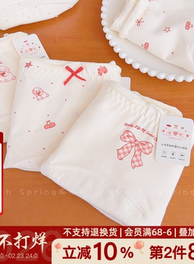 帕帕兔~甜美ins少女可爱纯棉加长裆内裤抑菌无痕中腰大码胖mm秋冬