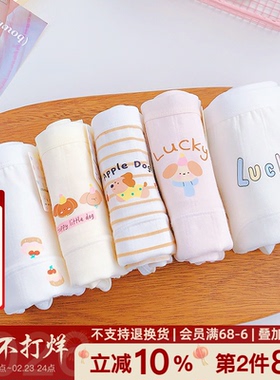 「拉布布」17cm全棉加长裆10A抑菌内裤女生可爱纯棉包臀三角透气