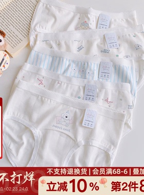日子旺旺！纯棉女生裆部加长内裤7a级抗菌2026新款可爱三角裤中腰