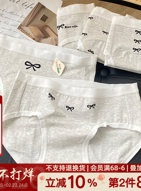 「潘多拉」7A抗菌纯棉内裤女2026秋季透气纯色加长档包臀少女三角