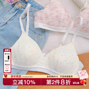 海边日出 三角杯bra女生聚拢无钢圈少女学生高中小胸文胸罩内衣女