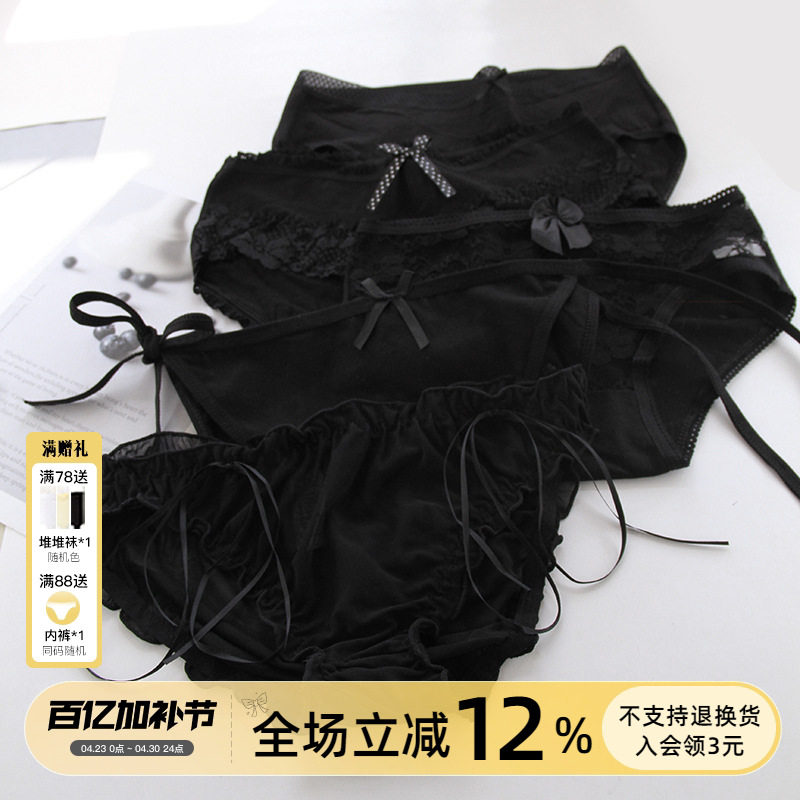 内裤女纯棉抗抑菌黑色日系性感绑带蕾丝透气可爱中低腰三角内裤女
