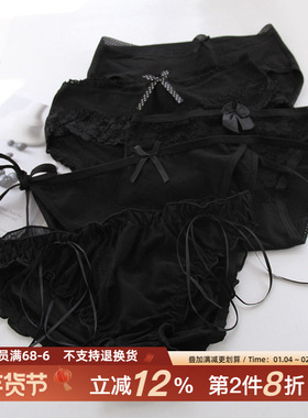 内裤女纯棉抗抑菌黑色日系性感绑带蕾丝透气可爱中低腰三角内裤女