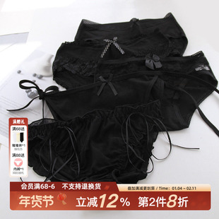内裤女纯棉抗抑菌黑色日系性感绑带蕾丝透气可爱中低腰三角内裤女