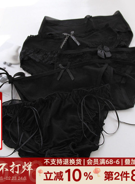 内裤女纯棉抗抑菌黑色日系性感绑带蕾丝透气可爱中低腰三角内裤女