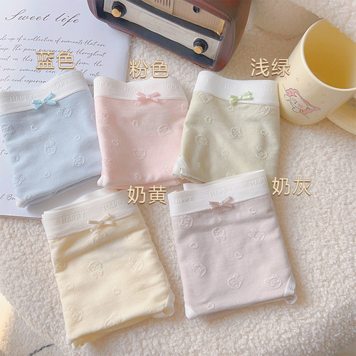 7A抑菌无痕内裤兰精莫代尔裸感