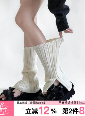 咖色秋冬宽条针织竖纹袜套纯色百搭春秋毛线开叉叠穿护腿保暖靴套