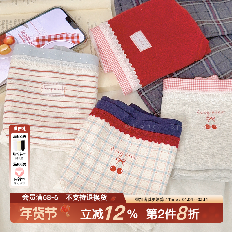 「信件未封」甜美少女内裤学院风印花蕾丝纯棉加长裆10A抑菌包臀,女士内衣/男士内衣/家居服,女三角裤,淘宝优惠券,粉丝福利购,淘宝优惠卷