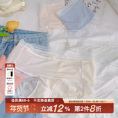 女秋季 薄款 2026新款 「九月小岛」冰丝无痕内裤 蚕丝裆抗菌短裤 女士
