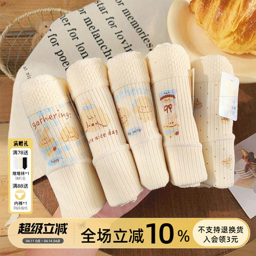 A类婴儿棉内裤7A级抑菌可爱图案