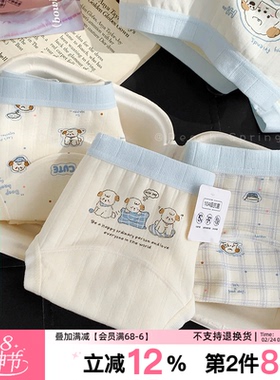 椰椰小狗！可爱小狗17cm加长全棉裆女生内裤10A类抑菌春夏2026新