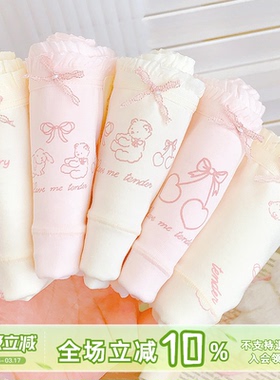 芭乐奶昔~16cm加长裆可爱纯棉内裤女生2026新春夏7A抗菌A类中腰款