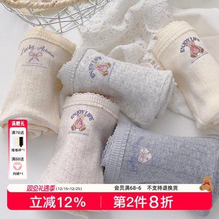 「摩卡小熊」软糯糯@A类纯棉内裤女生婴儿棉韩系加长裆10A抗菌女