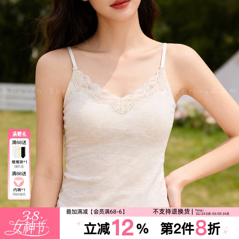 保暖内衣背心女款上衣2026秋冬季带胸垫免穿bra加绒加厚蚕丝文胸