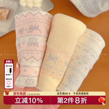 【费尔岛】新疆棉A类平角内裤纯棉加长裆全裤10A抑菌甜美少女四角