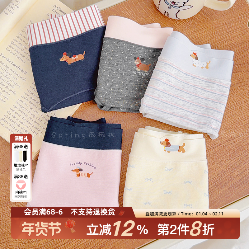 「下饭小狗酱」复古可爱印花纯棉包臀少女中腰内裤加长裆三角不勒,女士内衣/男士内衣/家居服,女三角裤,淘宝优惠券,粉丝福利购,淘宝优惠卷