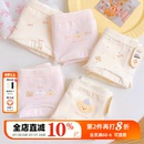 养乐多~10A抗菌16cm加长裆内裤女生纯棉可爱无痕三角裤2025新款全