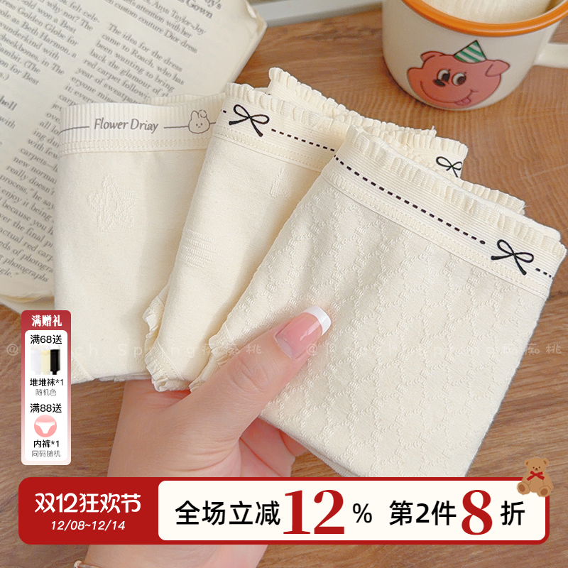 10A抑菌加长纯棉裆a类棉内裤女