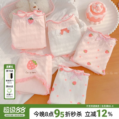 10A抑菌纯棉裆A类棉甜美女生内裤