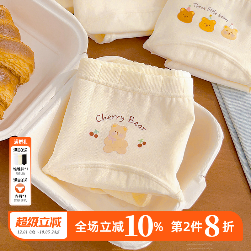 A类婴儿棉加长裆10A级抑菌内裤女