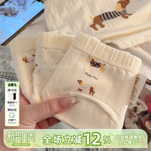 春夏全棉A类 纯棉18cm加长裆10A抑菌2026新款 短腿汪 可爱少女内裤