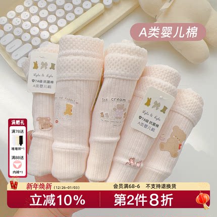 曼谷小熊@7A抗菌内裤女生粉色可爱A类加长裆甜美少女纯棉三角短裤