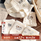 人类幼崽 全 A类可爱2026新款 内裤 加长裆少女学生7A纯棉春秋三角裤