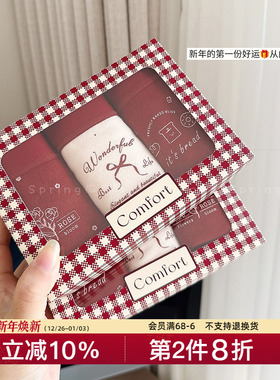 幸运绵羊绒~红色礼盒装内裤加长裆女生大码新年本命年中腰好运秋