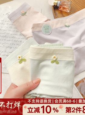 「小苍兰」7A抗菌纯棉女生内裤大码胖mm秋冬中腰少女士三角裤新款