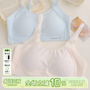 「柠月」少女内衣12 内衣无钢圈文胸 16岁发育期初高中学生吊带式
