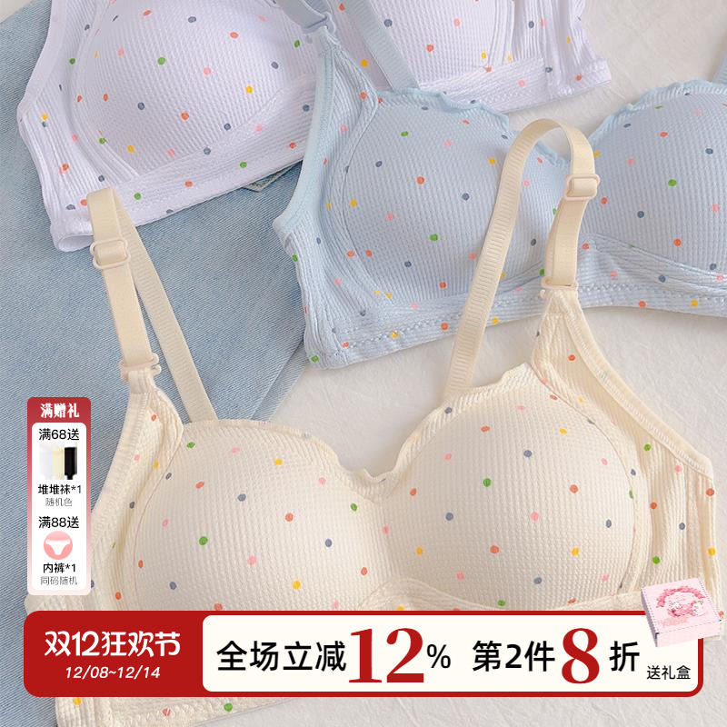 美背无钢圈内衣小小胸聚拢收副乳