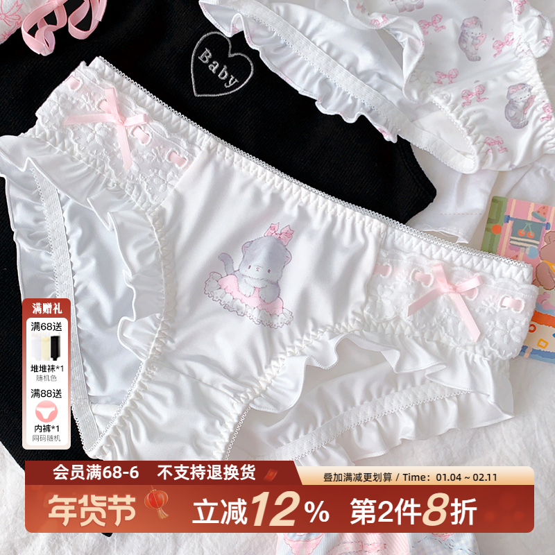 小熊甜点~可爱内裤日系牛奶丝少女甜美学生花边蝴蝶结包臀三角裤,女士内衣/男士内衣/家居服,女三角裤,淘宝优惠券,粉丝福利购,淘宝优惠卷