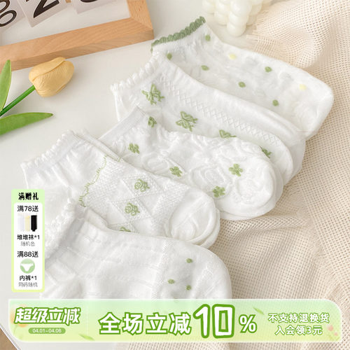 可爱短袜透气隐形夏季薄款