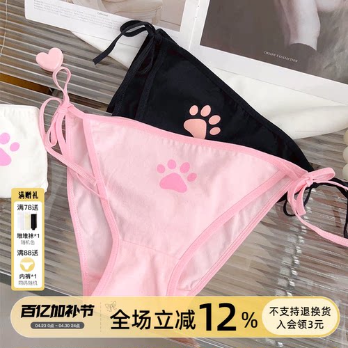 日系可爱少女绑带纯棉内裤女全棉裆柔软舒适女生纯欲系带低腰三角 - 封面