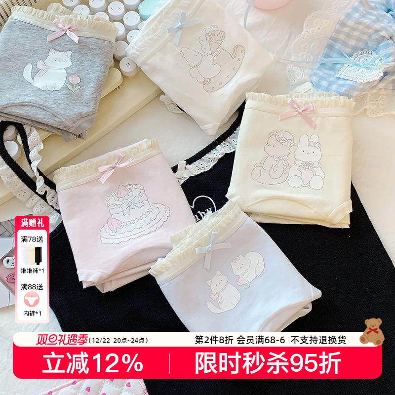 A类婴儿棉7A抑菌加长裆女生内裤